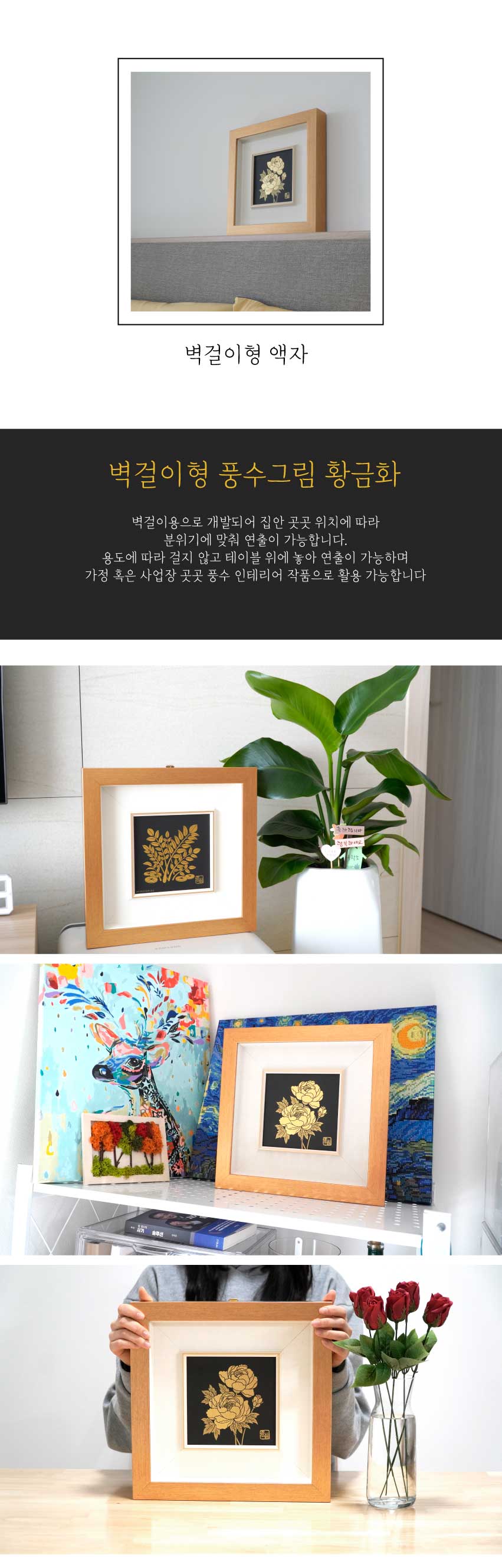 벽걸이용-상페_상단공통.jpg